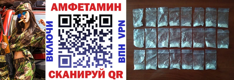 Купить где  Торжок  АМФ Розовый 