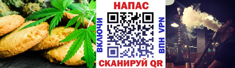 Canna-Cookies конопля  Купить  Торжок 