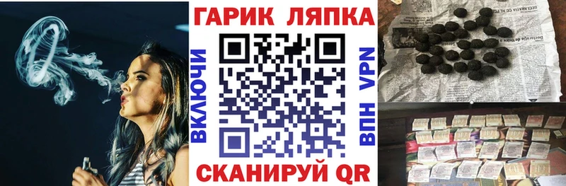 Купить где  Торжок  ГАШ гашик 