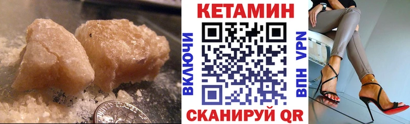 Купить закладки  Торжок  Кетамин ketamine 