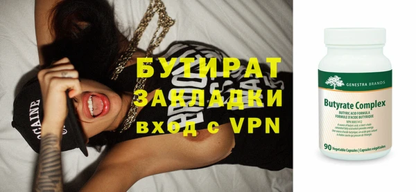 мефедрон мука Киреевск