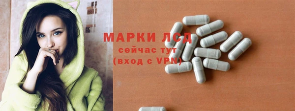 марки lsd Кинешма