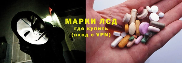 марки lsd Кинешма