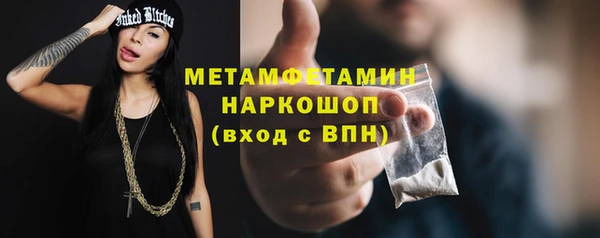 мефедрон мука Киреевск