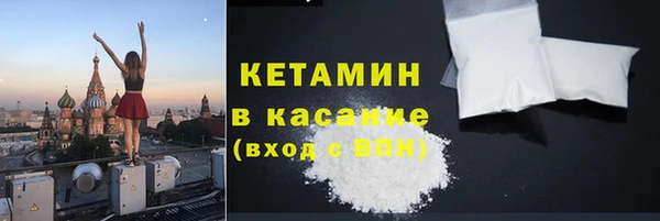 мефедрон мука Киреевск