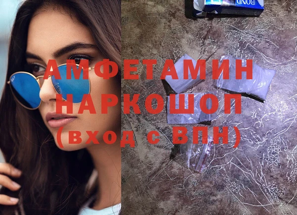 мефедрон мука Киреевск