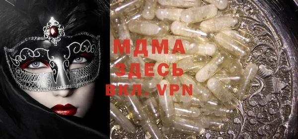 мефедрон мука Киреевск