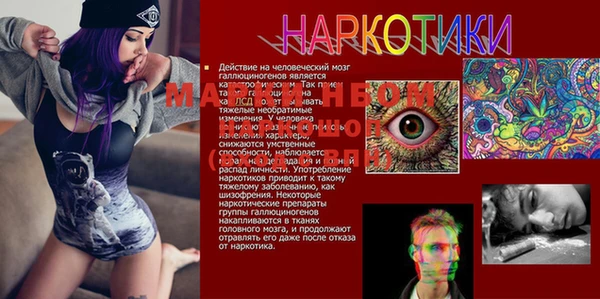 мефедрон мука Киреевск