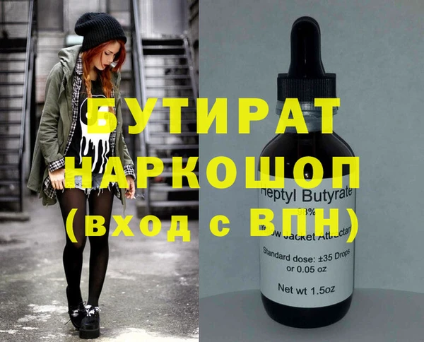 мефедрон мука Киреевск
