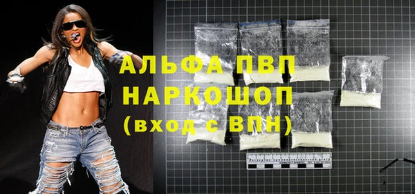 мефедрон мука Киреевск