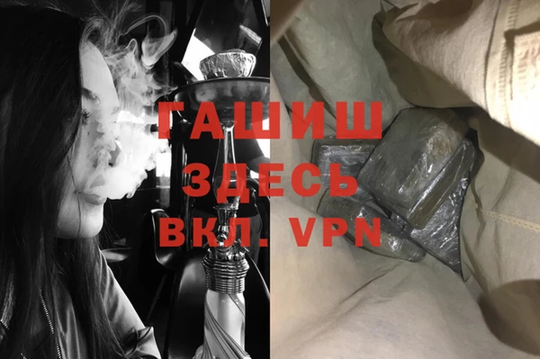 мефедрон мука Киреевск