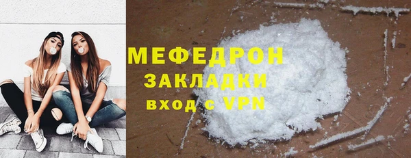мефедрон мука Киреевск