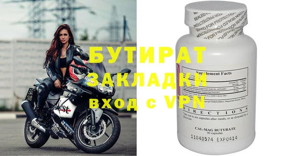 гашиш Киренск