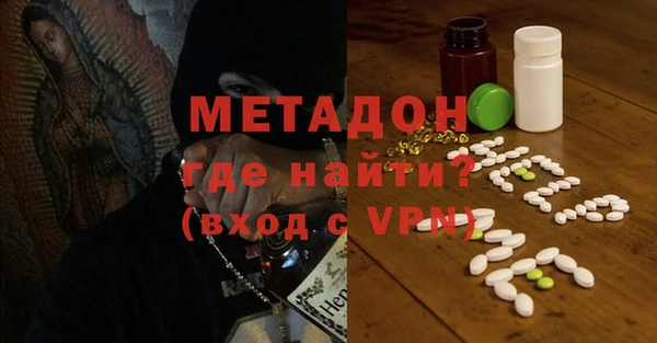 мефедрон мука Киреевск