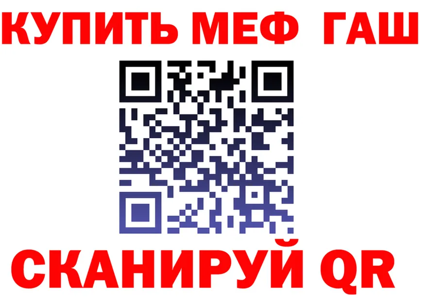 АМФ Premium вход shop OMG Торжок