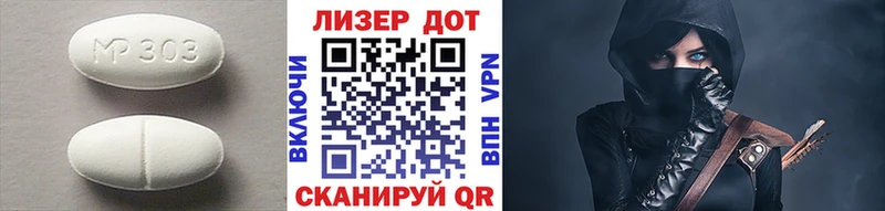 Купить  Торжок  LSD-25 экстази кислота 