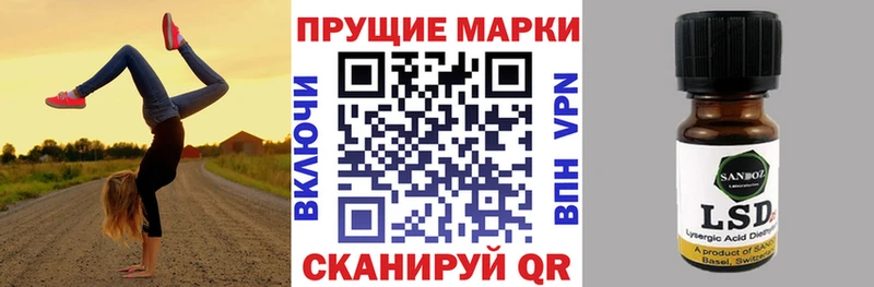 Марки N-bome 1500мкг  Купить закладки  Торжок 